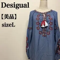 【美品】Desigual 刺繍入りタッセルデニムブルーチュニックブラウス