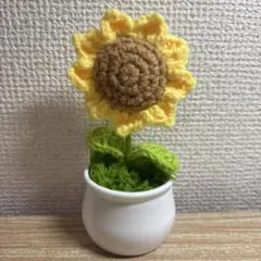 ぽ〜たちゃんママ様専用】 ひまわりの編みぐるみ3本セット