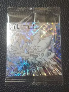 ドラゴンボール 超戦士 シールウエハース15弾 シークレット超一星龍