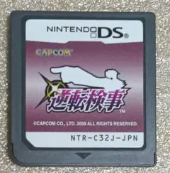 DS　逆転検事　　,25