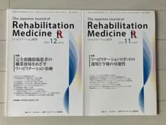 Item thumbnail for item 99bec8e1-2407-449d-ae82-fb9890d121ea