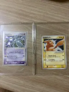 早い者勝ち ポケモンカード ピカチュウ くつろぐ その他セット集