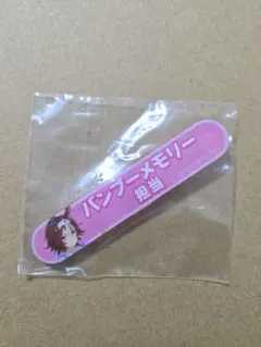 ウマ娘 バンブーメモリー 担当称号アクリルバッジ