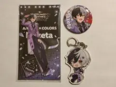 まぜ太 すとふぇす アクスタ 缶バッジ キーホルダー