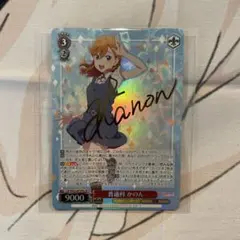 2026年最新】SP 立華 かなでの人気アイテム - メルカリ