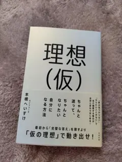 Item thumbnail for item 371385de-750a-4366-bc5a-1fc44d46a536