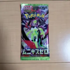 ポケモンカード ムニキスゼロ バラパック2p - メルカリ