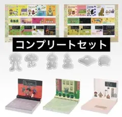 一番くじ MOTHER2 H賞 おもいでおっぱいステーショナリー コンプリートのサムネイル
