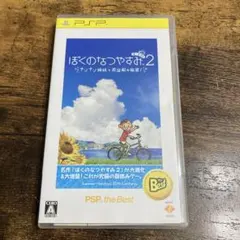 Item thumbnail for item 600233aa-ff4f-4dca-ae16-787001a664c6