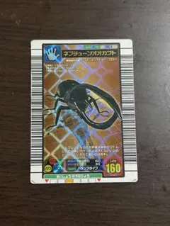 甲虫王者ムシキング ネプチューンオオカブト - メルカリ