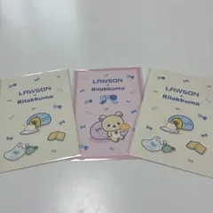 リラッくじ LAWSON リラックマ ポストカード3枚セット