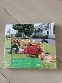 あいみょん ハート 12thシングル CD