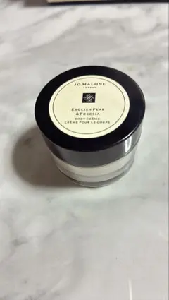 JO MALONE ボディクリーム　15ml