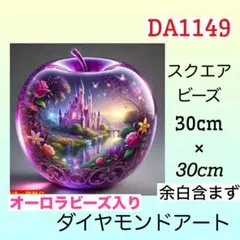 なの様 リクエスト 2点 まとめ商品