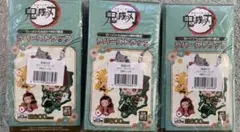 鬼滅の刃　ラバーストラップセット(A)〜(C) ローソン・Loppi・HMV限定