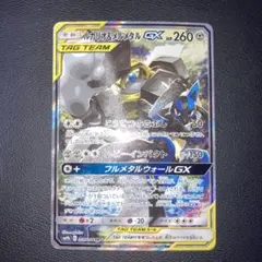 2025年最新】フルメタルウォール、の人気アイテム - メルカリ