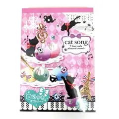 平成レトロ　当時物　カミオジャパン　catsong 猫　ミニメモレター　メモ帳