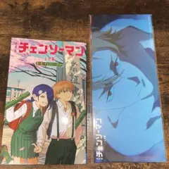 チェンソーマン特典