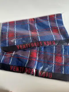 ヴァンフォーレ甲府　VENTFORET KOFU チェック柄　ハンドタオル