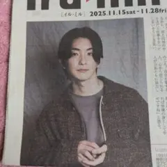 2026年最新】前田公輝の人気アイテム - メルカリ