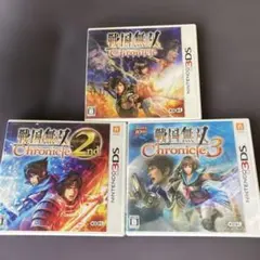 3DS 戦国無双 CHRONICLE1、2、3セット