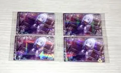 いはさま専用ページ