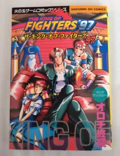 2025年最新】キングオブファイターズ アンソロジーの人気