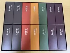 和菓子ギフトセット 12個入4のサムネイル