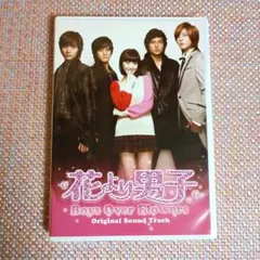花より男子～Boys Over Flowers DVD-BOX 2〈5枚組〉 - メルカリ