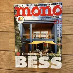 Item thumbnail for item a5eb7639-7a1b-4f3c-a723-2e3de9d9d9c5