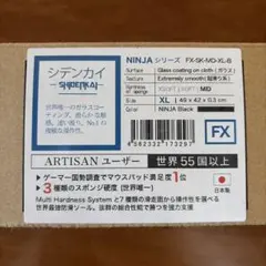 2026年最新】Artisan 紫電改 v2の人気アイテム - メルカリ