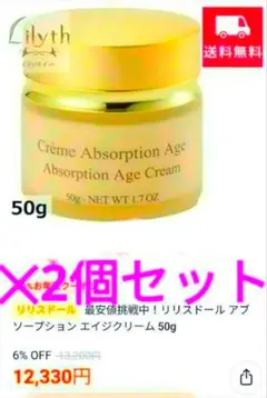 2025年最新】Lilyth d'orの人気アイテム - メルカリ