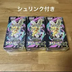 【未開封BOX】 ポケモンカードゲーム　ハイクラスパック MEGAドリームex