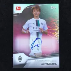 2026年最新】板倉滉 カードの人気アイテム - メルカリ