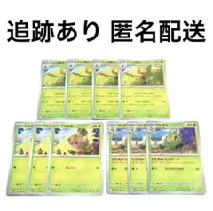◇ポケモンカード ホワイトフレア クルミル クルマユ ハハコモリ 計10枚のサムネイル