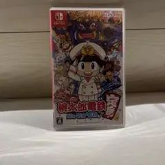 桃太郎電鉄 Nintendo Switch版