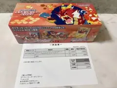 スカーレット&バイオレット スペシャルBOX ポケモンセンターヒロシマ ポケモ…