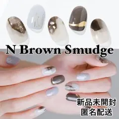 【新品】ohora / N Brown Smudge