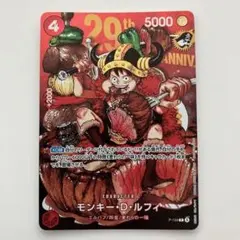 2026年最新】特別限定とじ込み付録の人気アイテム - メルカリ
