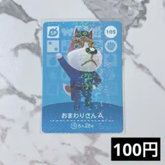 り様 リクエスト 7点 まとめ商品（金額変更済み）