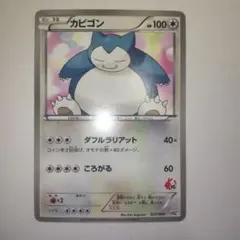 2026年最新】ポケモンカードゲームの人気アイテム - メルカリ