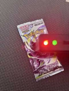 アビスアイ金属探知機反応パック - メルカリ