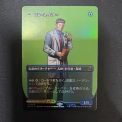 2026年最新】ブルースバナーの人気アイテム - メルカリ