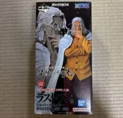 シルバーズ・レイリー ラストワン、ジュラキュール・ミホークD賞セット シルバーズ・レイリー ラストワン、ジュラキュール・ミホークD賞