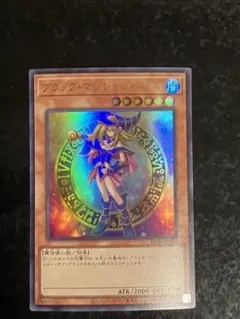 ブラックマジシャンガール ヒスコレ 3枚 PSA9 良座標 四つ目五つ星 遊戯王 ブラック・マジシャン・ガール 25th 美品・五つ目 - メルカリ