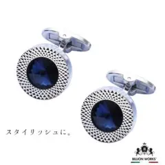 カフス メンズ カフスボタン おしゃれ お洒落かっこいい 結婚式