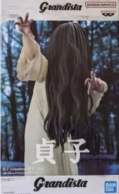 貞子 Grandista フィギュア