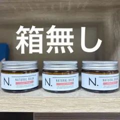 【未使用・箱無し】N. エヌドット バーム UR アーバンローズ 45g 3個のサムネイル