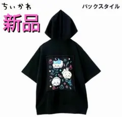 ★新品★ ちいかわ ハチワレ うさぎ 半袖パーカー ブラック 4Lのサムネイル