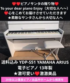 2026年最新】ydp-s51の人気アイテム - メルカリ